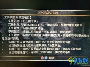 暗黑爆料最新更新内容,新版本更新揭秘，全新内容等你探索！  第1张