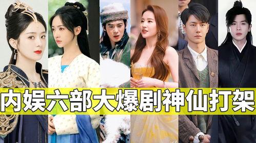 内娱大爆料最新,揭秘娱乐圈不为人知的幕后故事  第2张