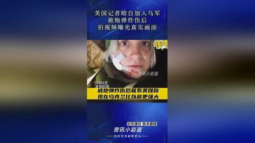 美国人拍爆料视频,民众爆料视频曝光惊人内幕  第3张