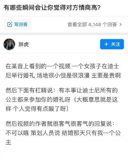 爆料假货搞笑段子视频在线观看,假货段子视频狂欢盛宴  第3张