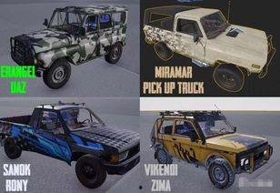 载具车皮肤最新爆料,炫酷设计引期待，神秘元素曝光  第2张