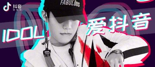 抖音导演爆料是谁啊视频,是谁在背后操控“爆料是谁啊”视频？  第1张